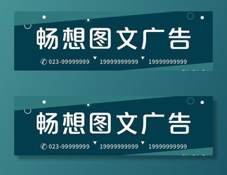 广告公司门头图片