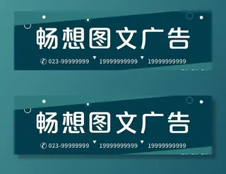 广告公司门头图片