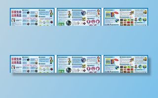 校园禁毒知识宣传系列展板图片