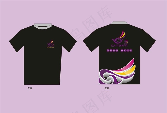 VI服装规范 图片cdr矢量模版下载