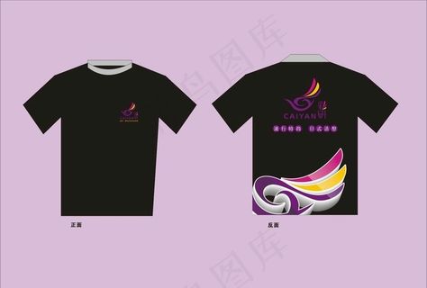VI服装规范 图片 VI服装规范 图片