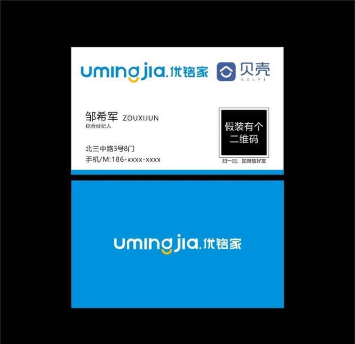 优铭家图片cdr矢量模版下载