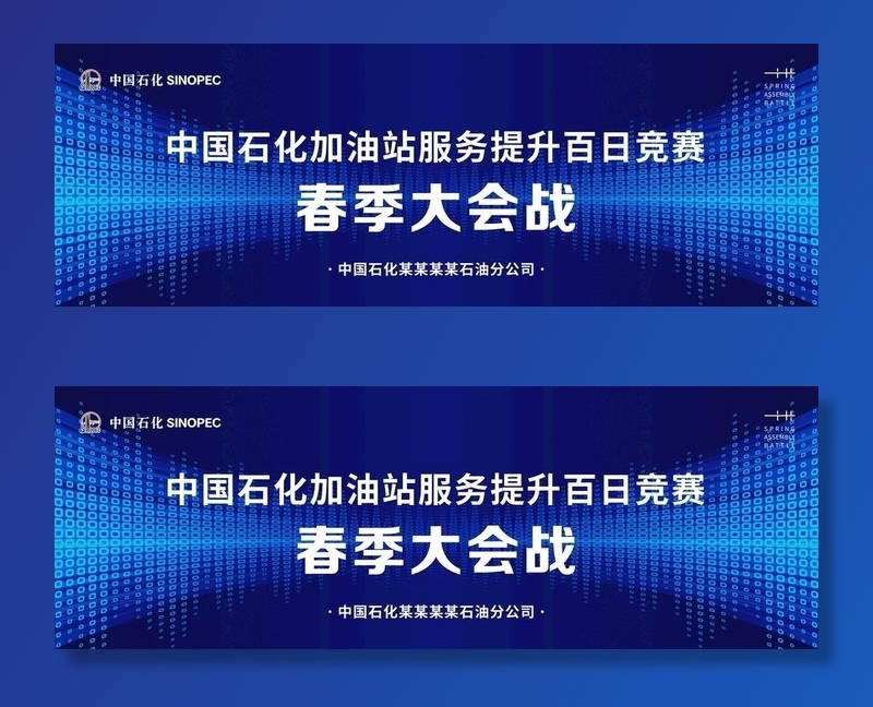 科技海报图片cdr矢量模版下载