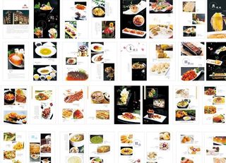 高档酒店菜谱菜单图片