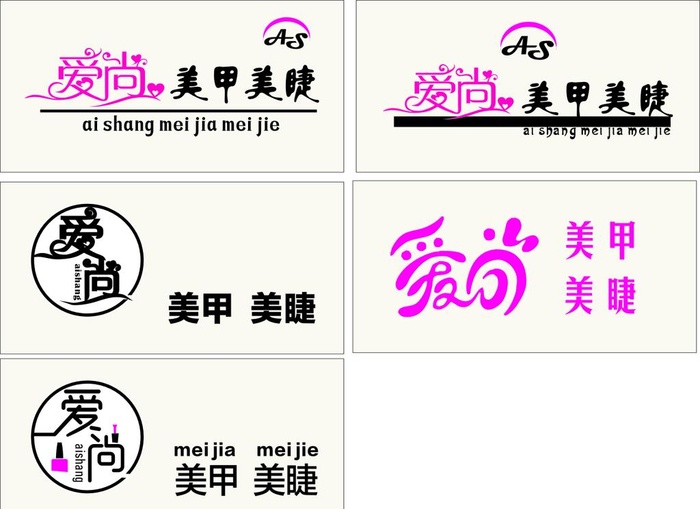 美甲美睫门头图片