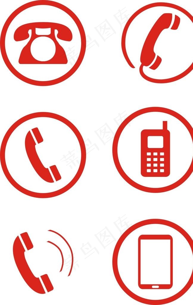 红色电话图标图片