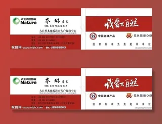 大自然木地板图片