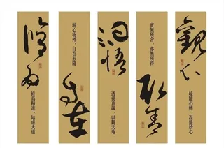 一品留香 屏风设计图片