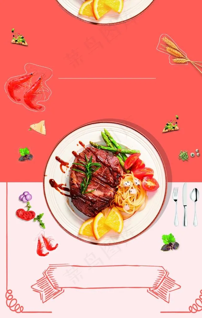 美食海报图片(7087x10630)psd模版下载