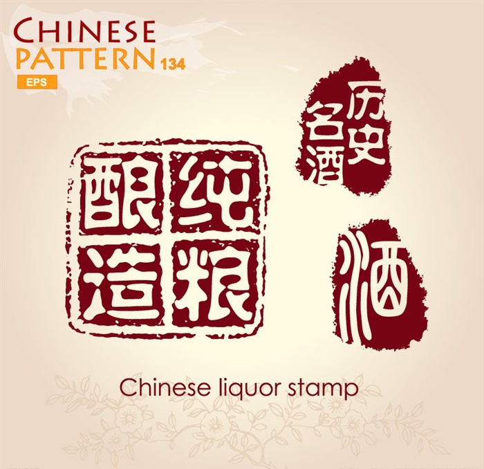 印章图片ai矢量模版下载