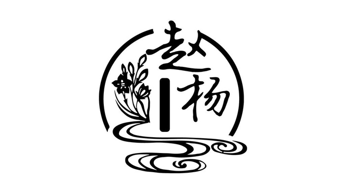 中式婚礼LOGO图片