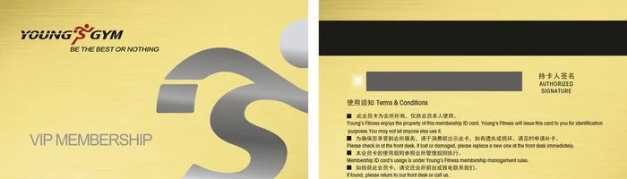 VIP高档卡图片cdr矢量模版下载