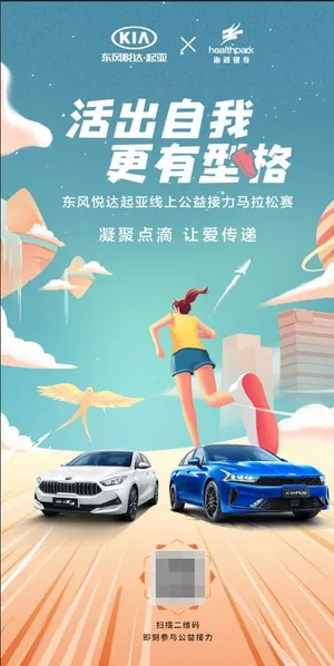 运动汽车跑步图片