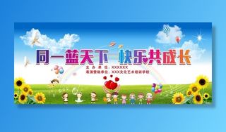 活动舞台背景图片