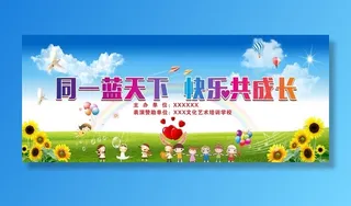 活动舞台背景图片