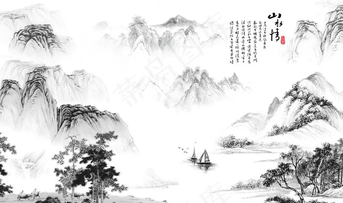 山水情山水风景巨幅山水画 图片(9071x5669)psd模版下载