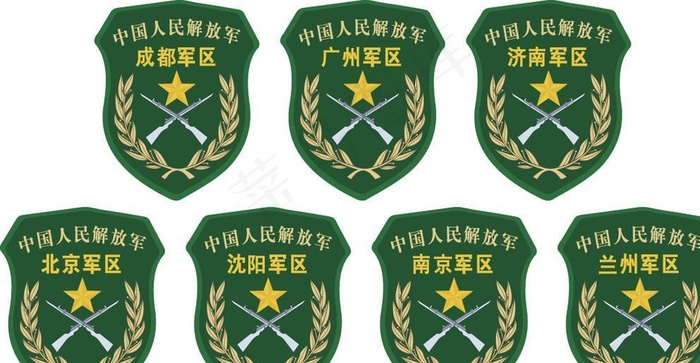 七大军区臂章图片ai矢量模版下载