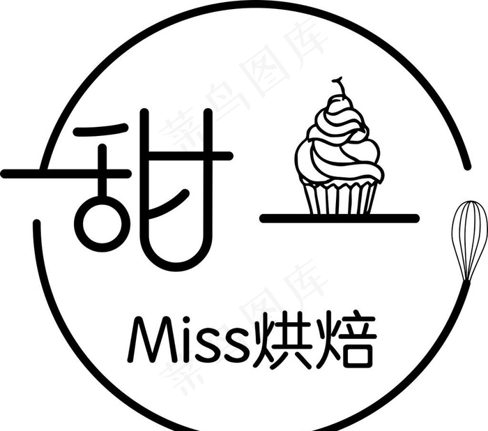 烘焙logo图片cdr矢量模版下载