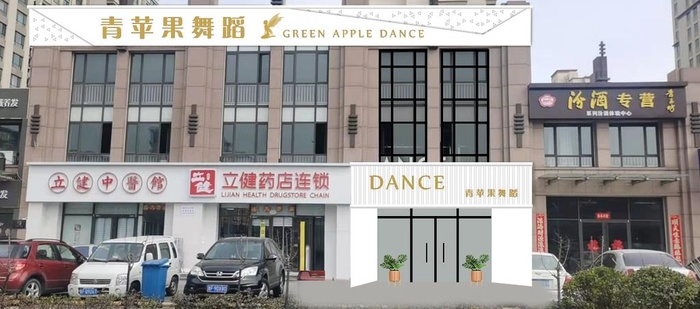 门头效果图图片(1196x565)