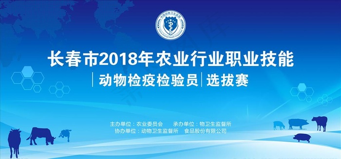 蓝色背景墙图片cdr矢量模版下载