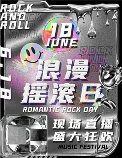 酸性潮流夏季促销海报图片 酸性潮流夏季促销海报图片