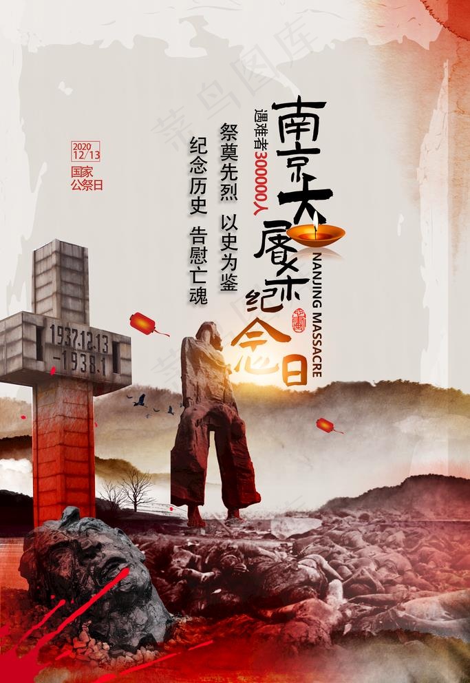 南京大*图片