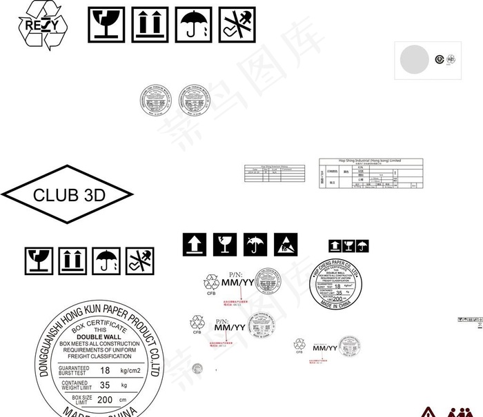 纸箱 印刷 常用 图标图片ai矢量模版下载