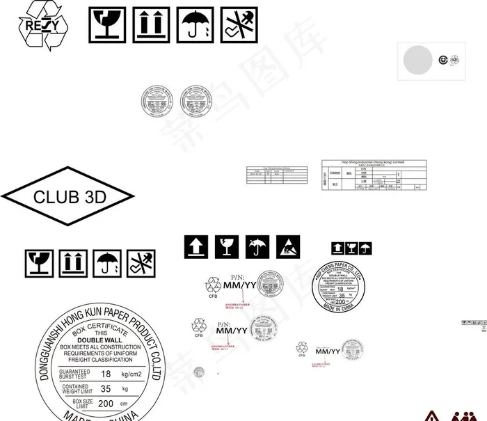 纸箱 印刷 常用 图标图片ai矢量模版下载