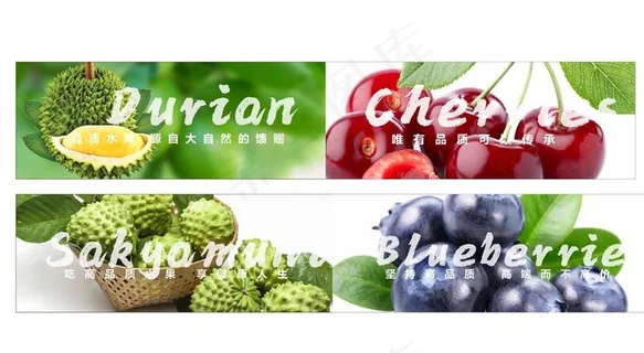 水果招牌灯箱图片