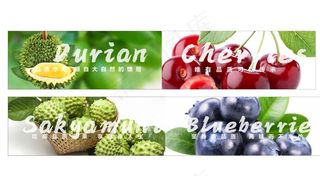 水果招牌灯箱图片