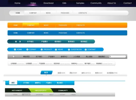 导航栏图片 导航栏图片