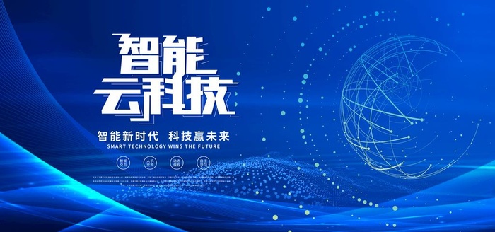 科技图片(7087x3543)psd模版下载