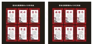 宿舍走廊展板图片