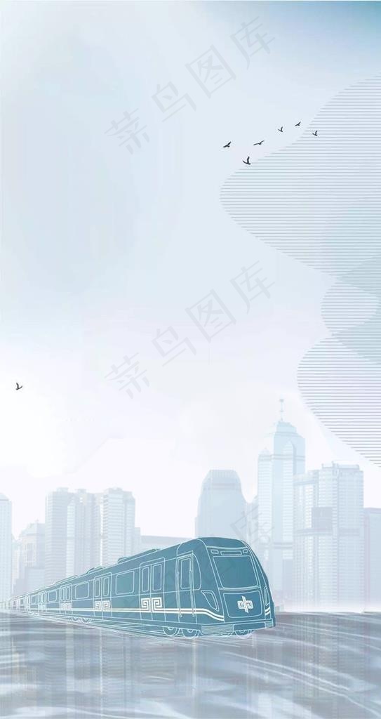 城市地铁背景图图片(658x1171)psd模版下载