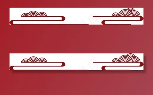 中国风云纹图片