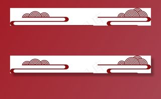 中国风云纹图片