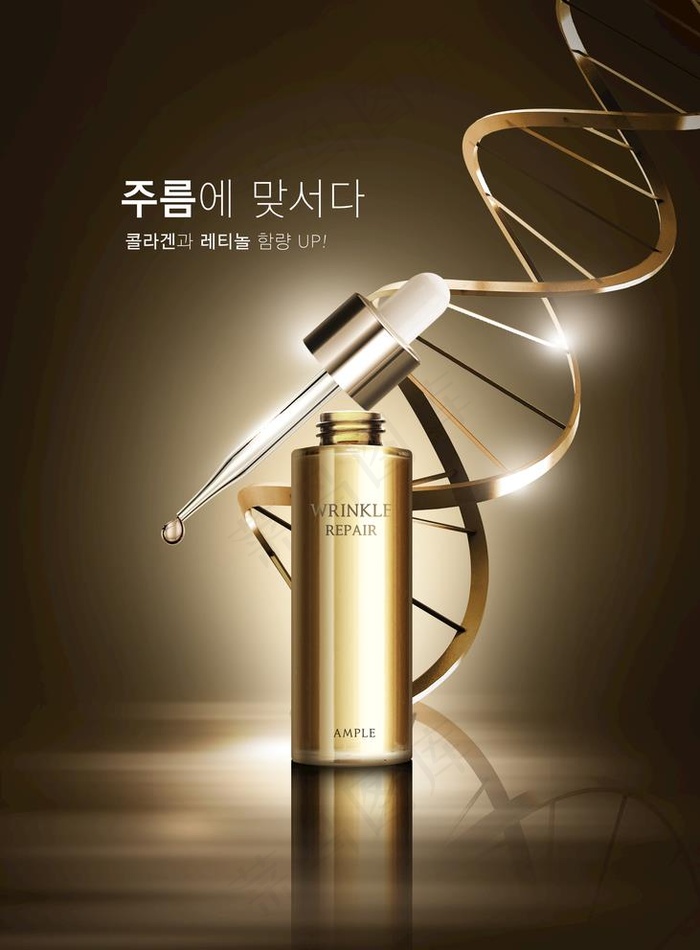 高端化妆品护肤品产品创意设计图片