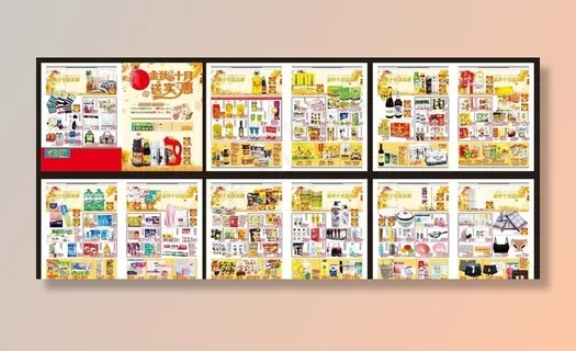 金秋十月DM单 金秋海报图片