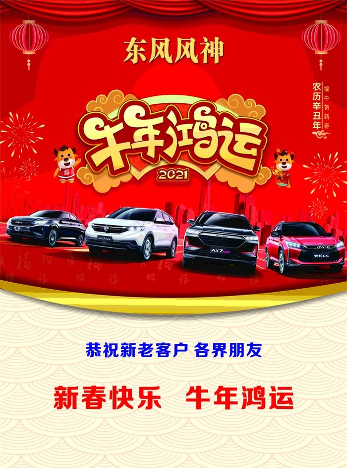汽车挂历图片cdr矢量模版下载
