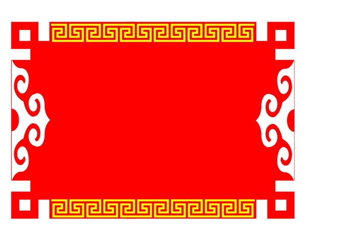 蒙古素材 花纹边框图片