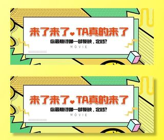 微信公众号首图图片