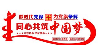 新时代先锋图片