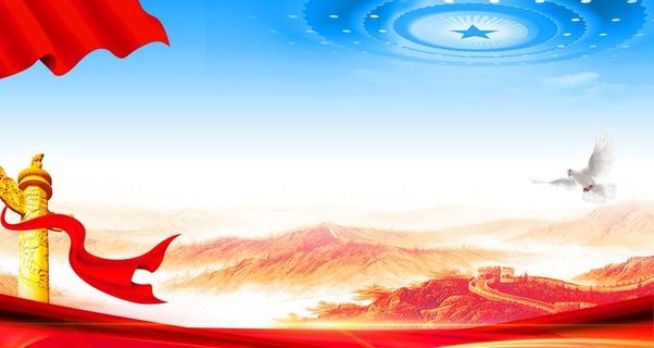 党建展板背景 图片