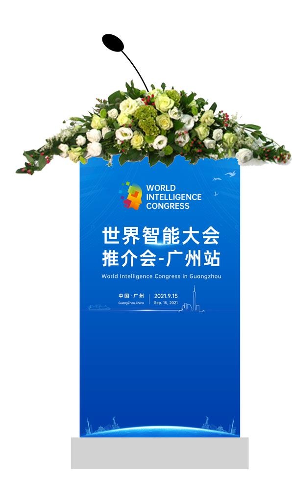 讲台样机图片(1522x2480)psd模版下载