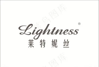 莱特妮丝标志图片