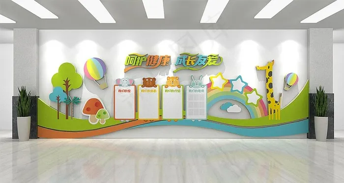 幼儿园文化墙图片cdr矢量模版下载