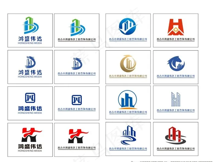 建筑LOGO图片cdr矢量模版下载