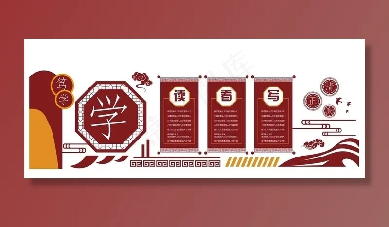 中华风 校园 立体 雕刻墙 古图片cdr矢量模版下载