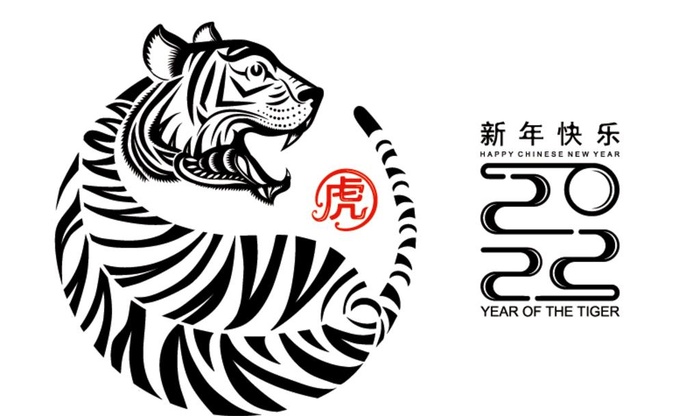 虎年元素图片ai矢量模版下载