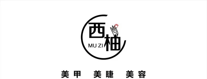 西柚招牌图片cdr矢量模版下载